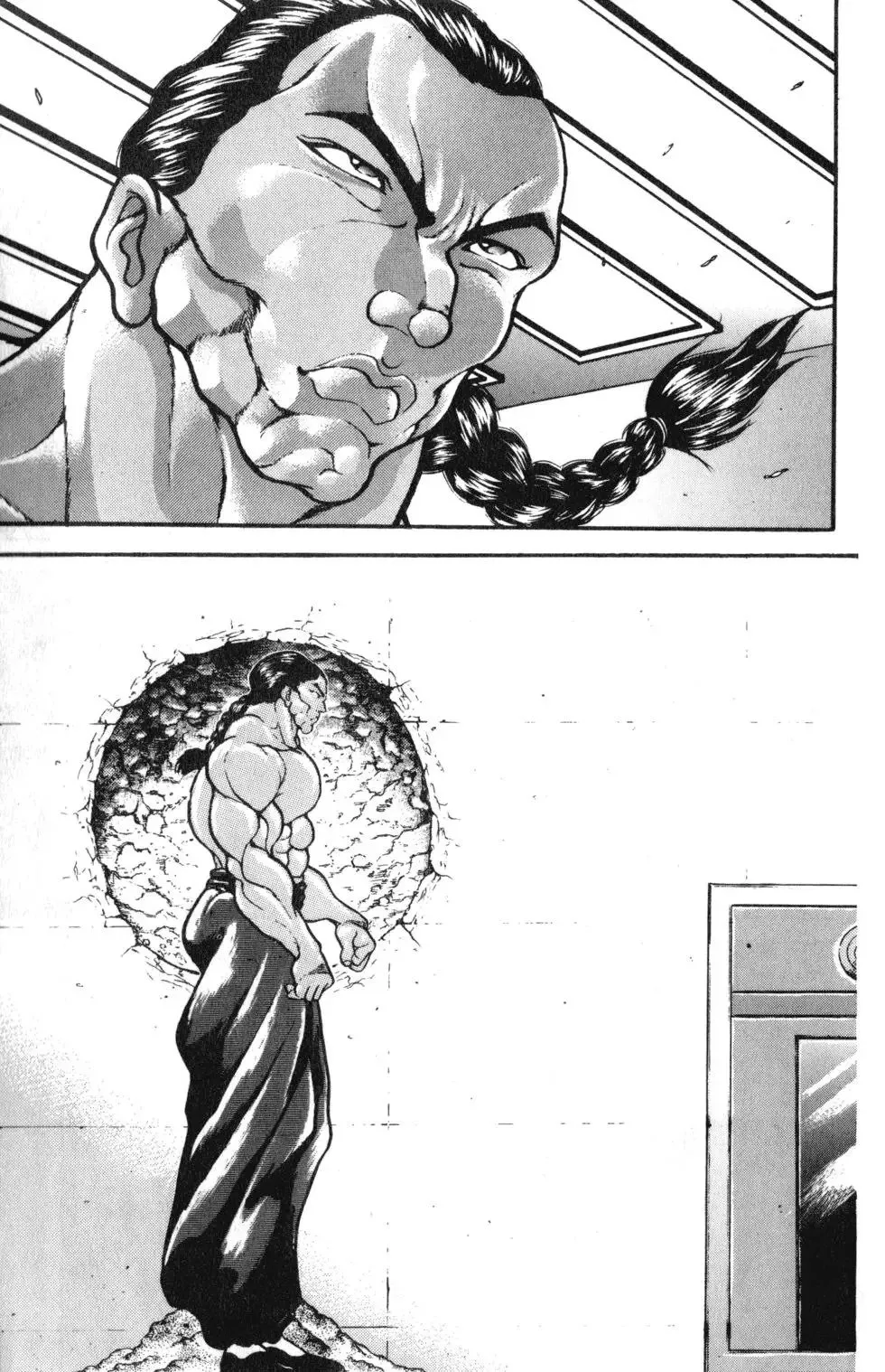 第36卷 第141页