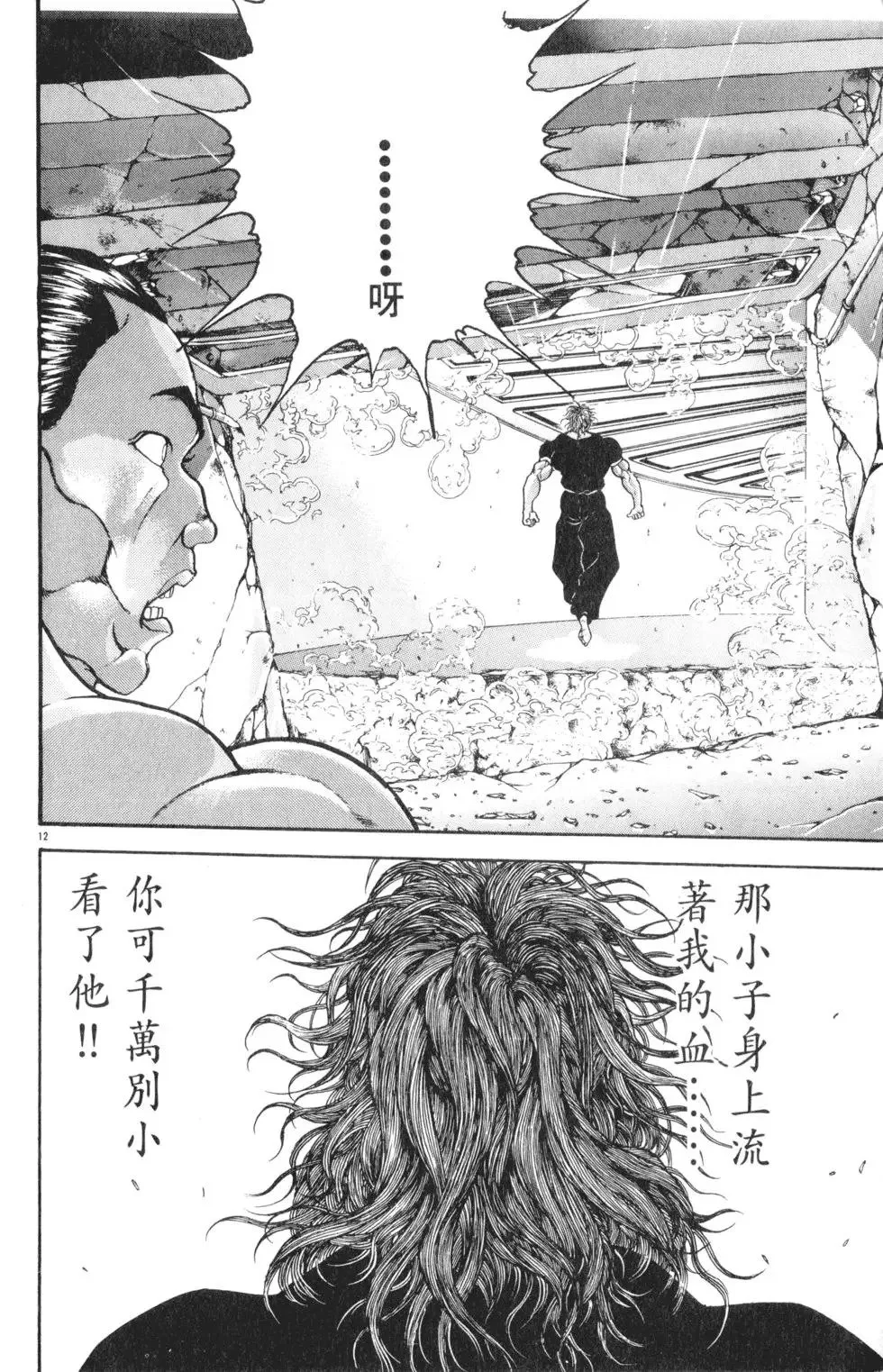 第36卷 第158页