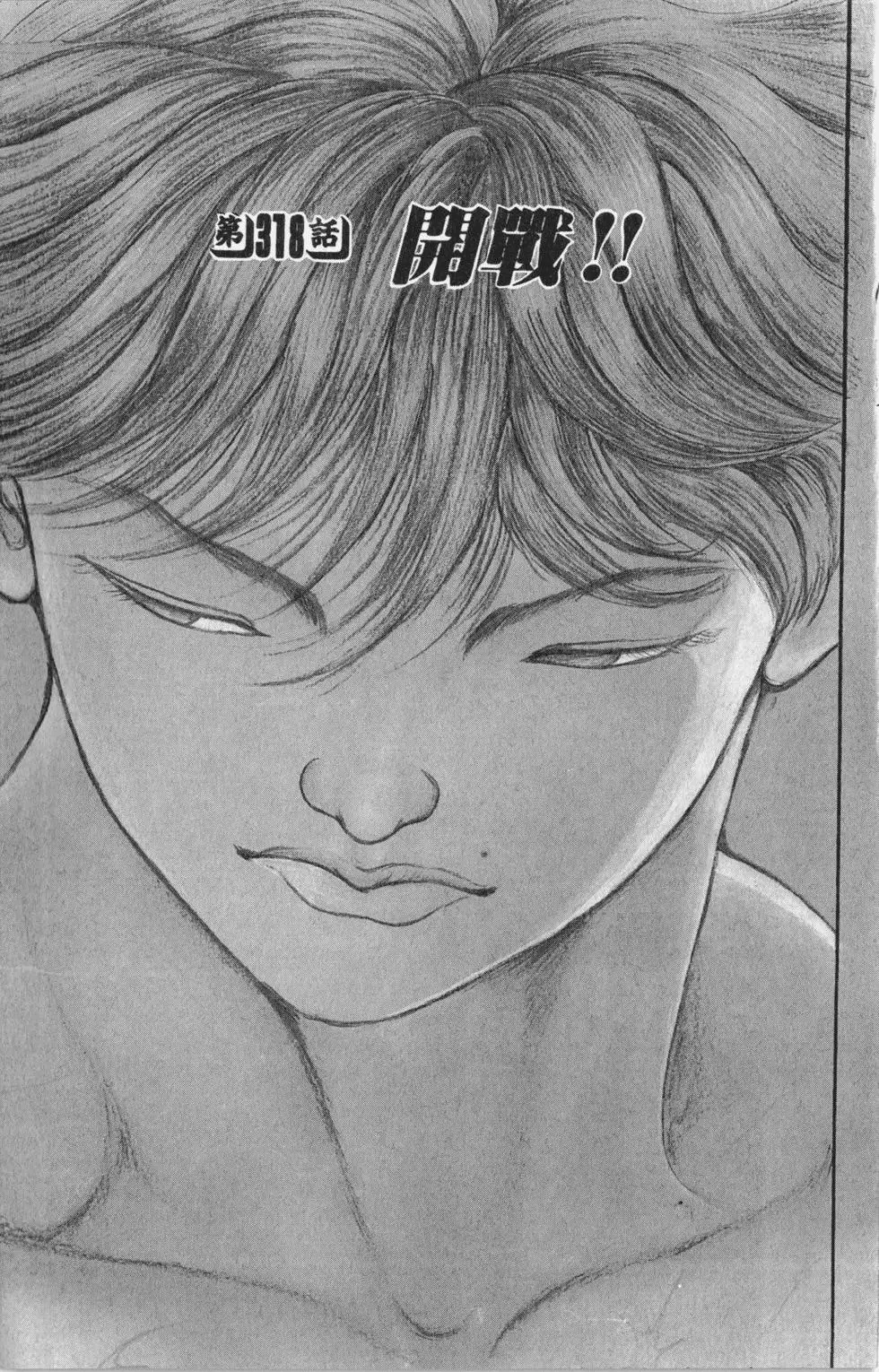 第36卷 第167页