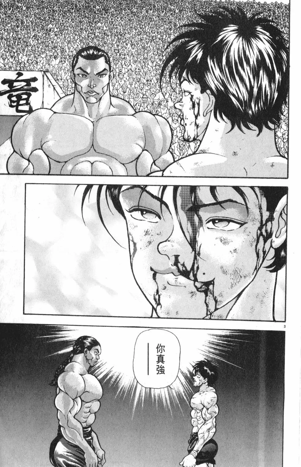 第36卷 第171页
