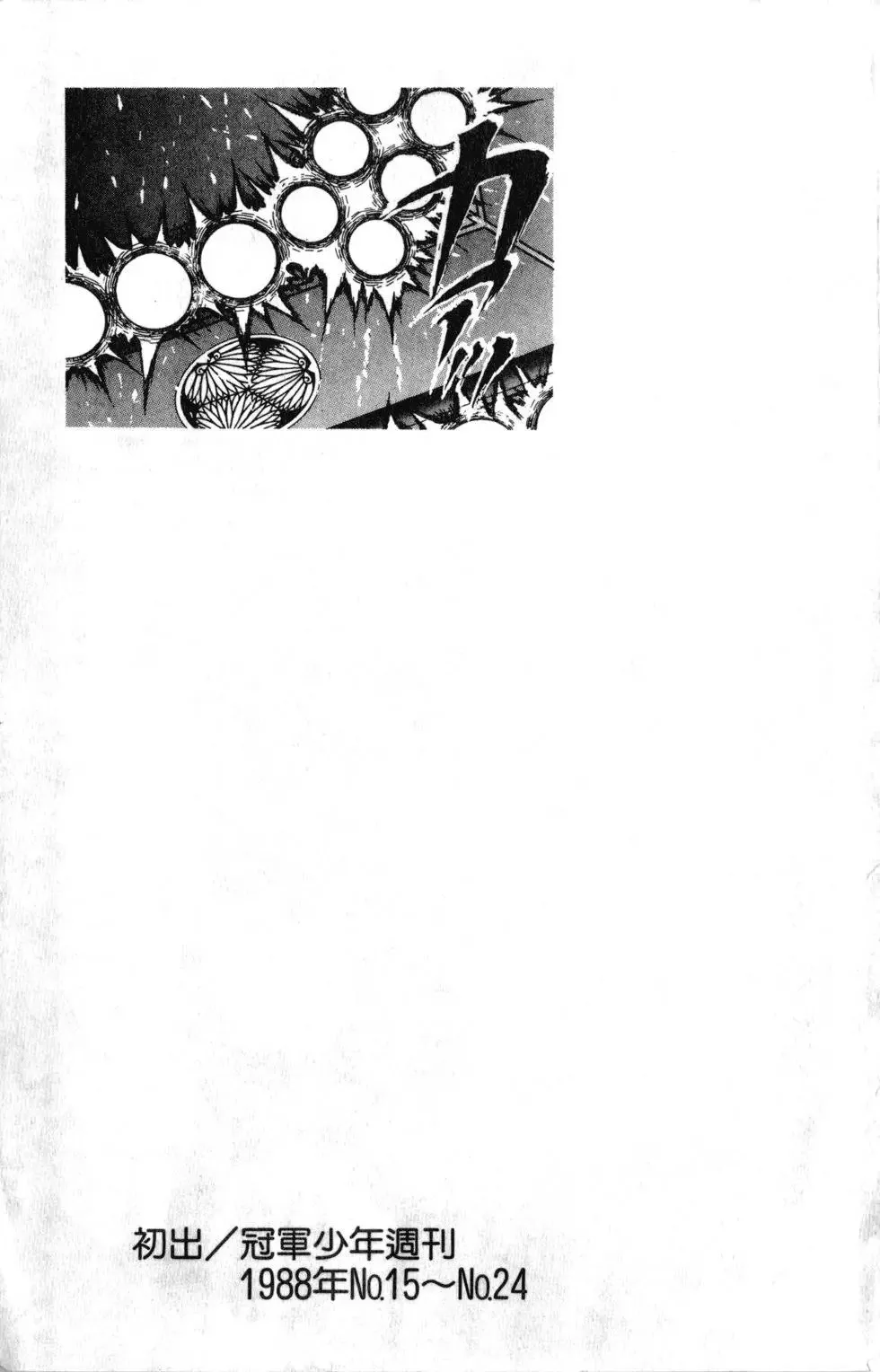 第36卷 第189页