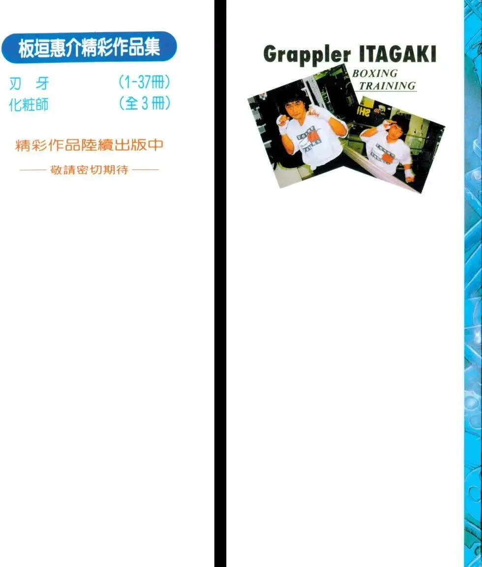 第36卷 第194页
