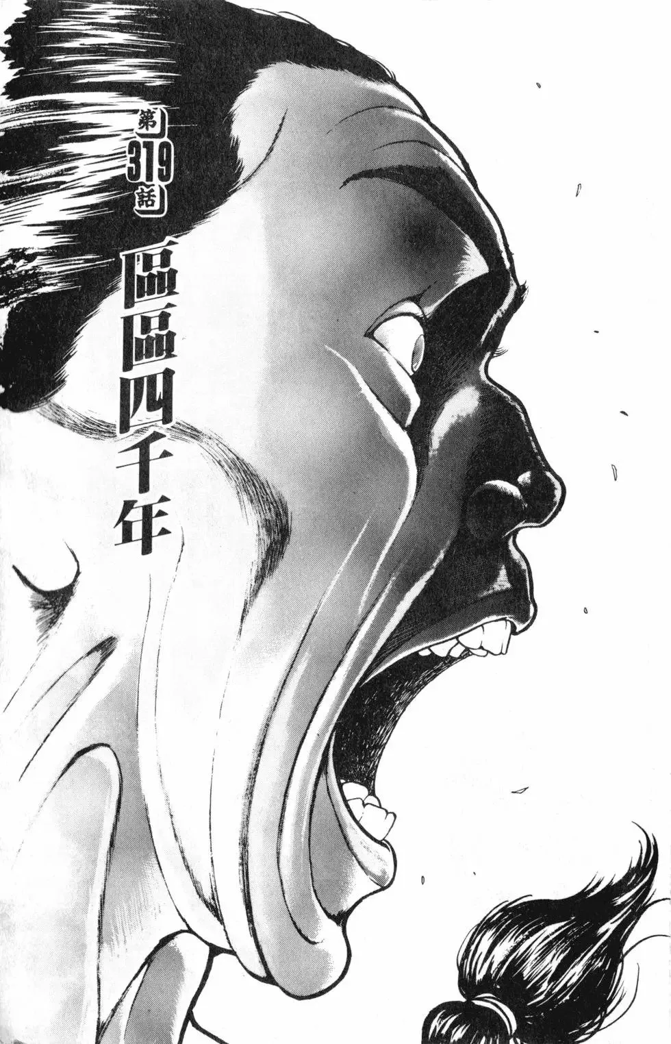 第37卷 第7页