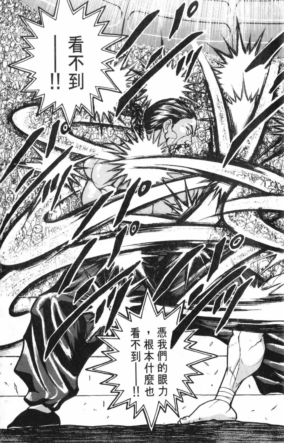 第37卷 第25页