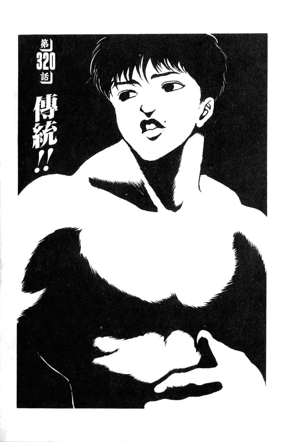 第37卷 第27页