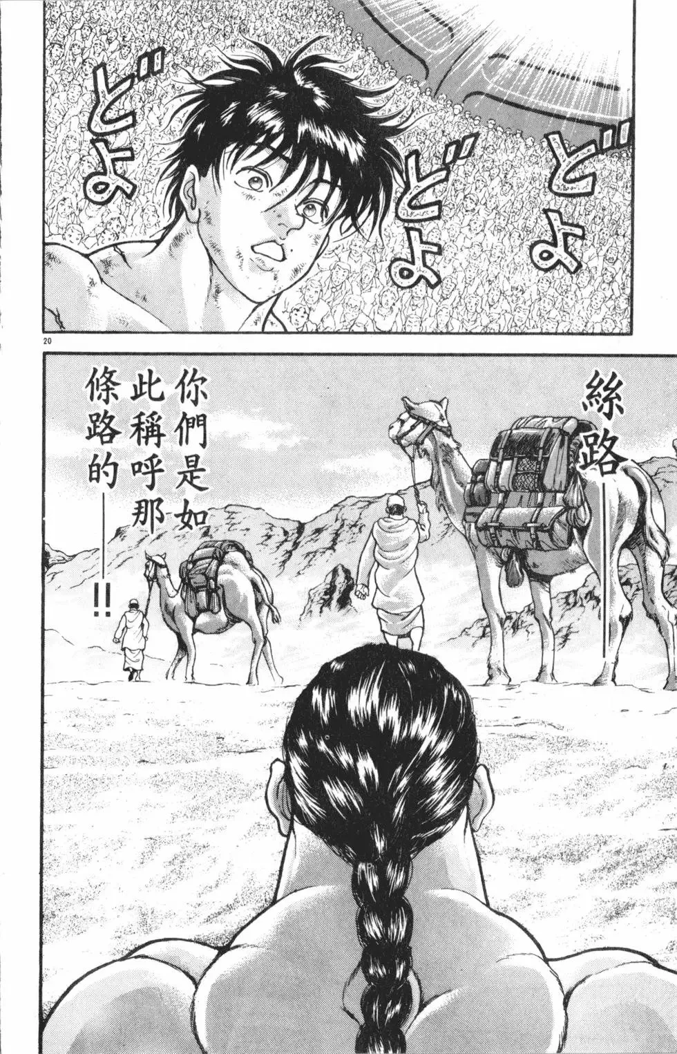 第37卷 第46页