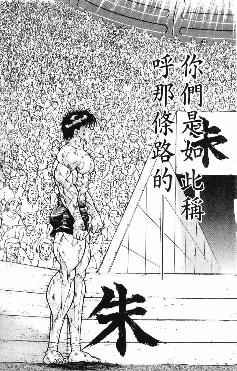 第37卷 第49页