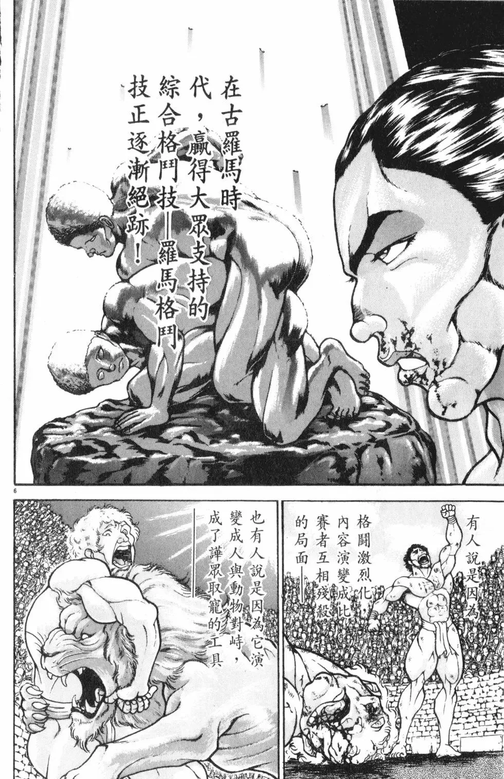 第37卷 第52页