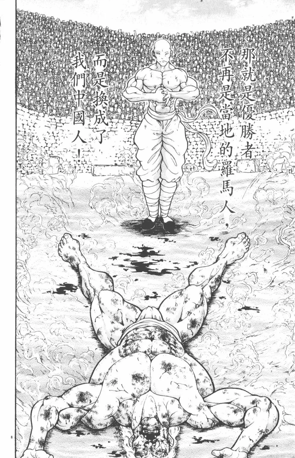 第37卷 第54页