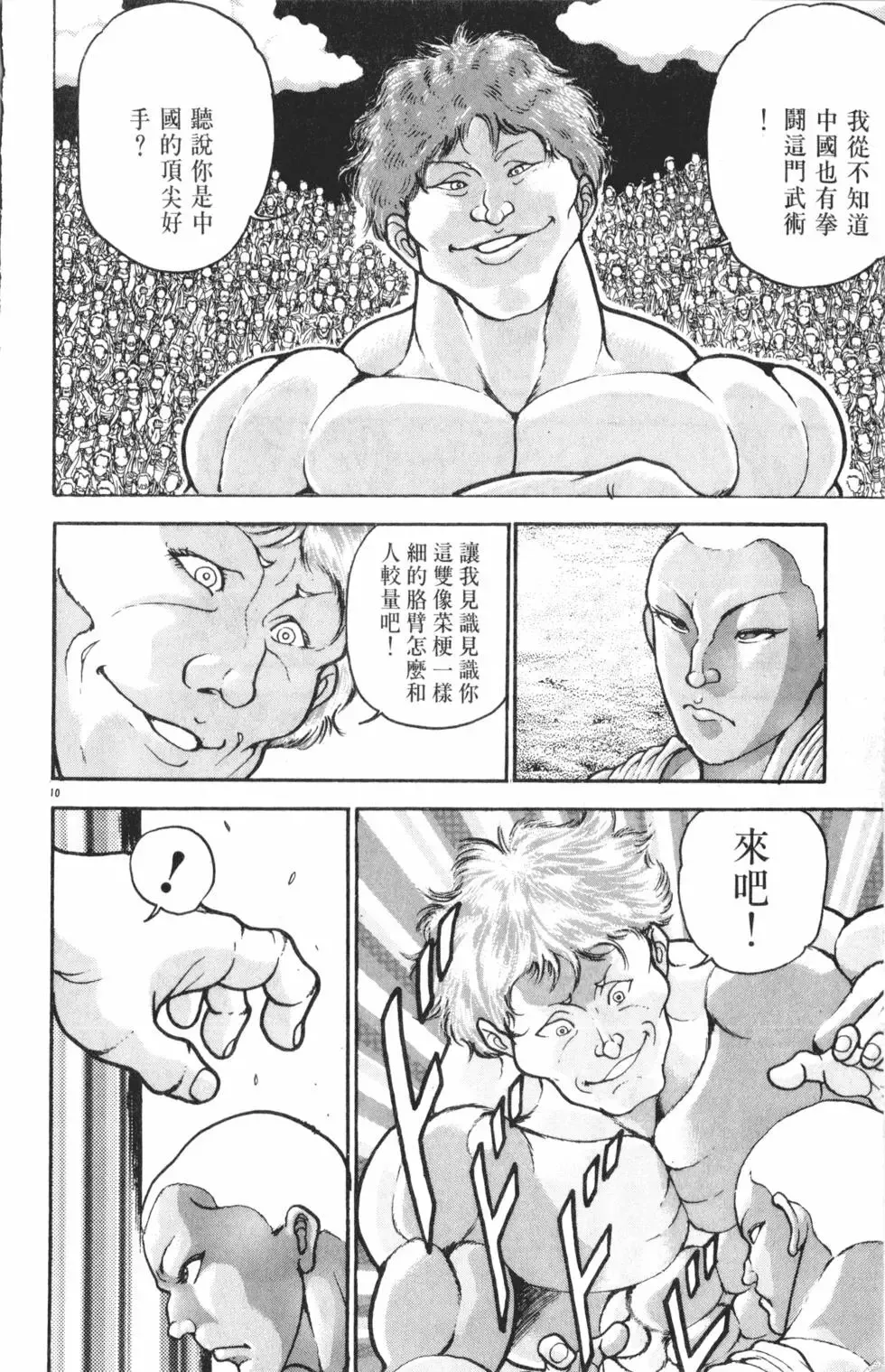 第37卷 第56页