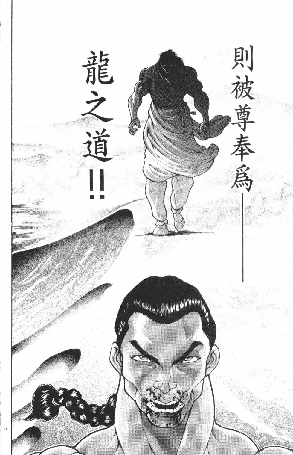 第37卷 第62页