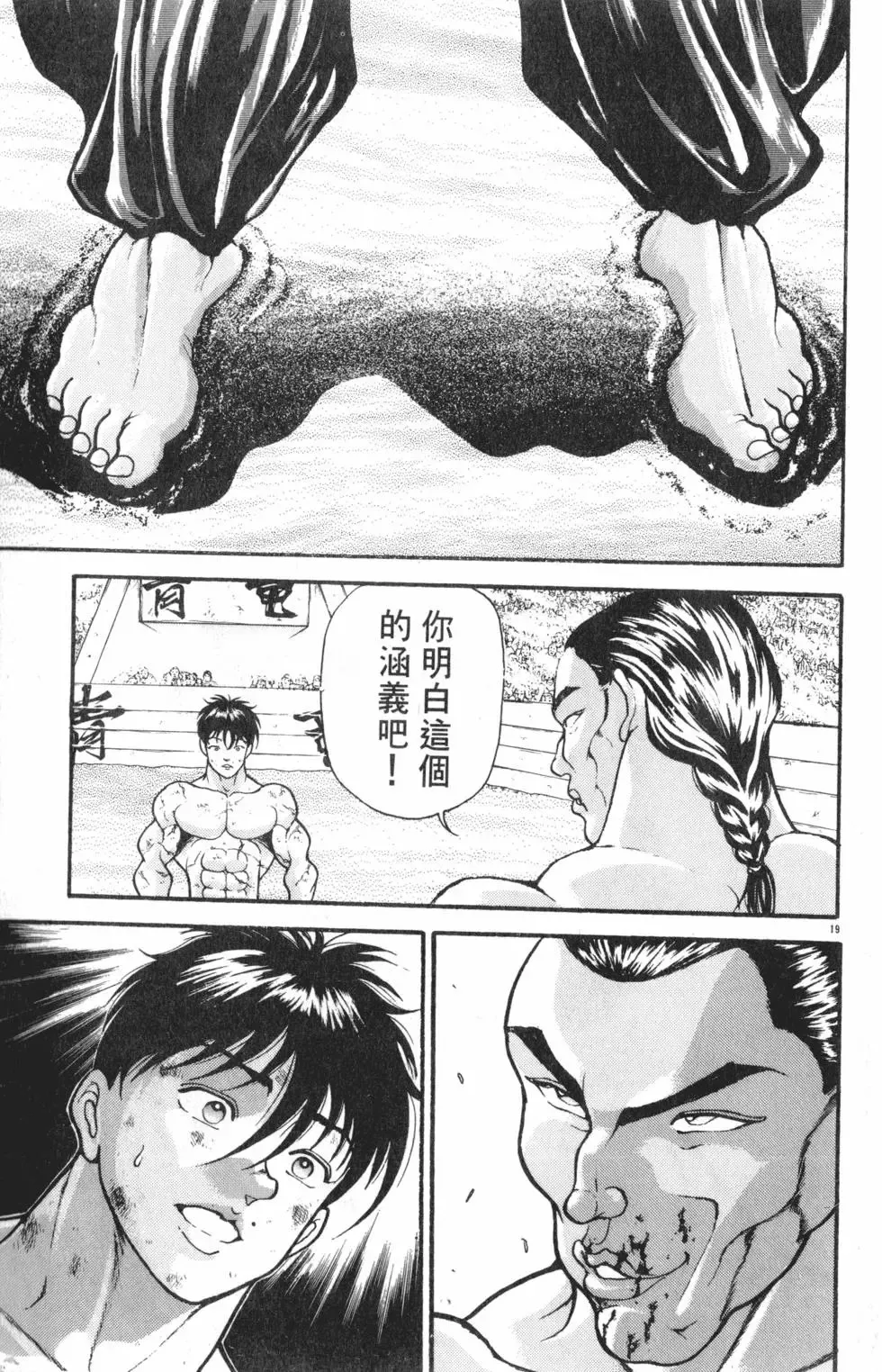 第37卷 第65页