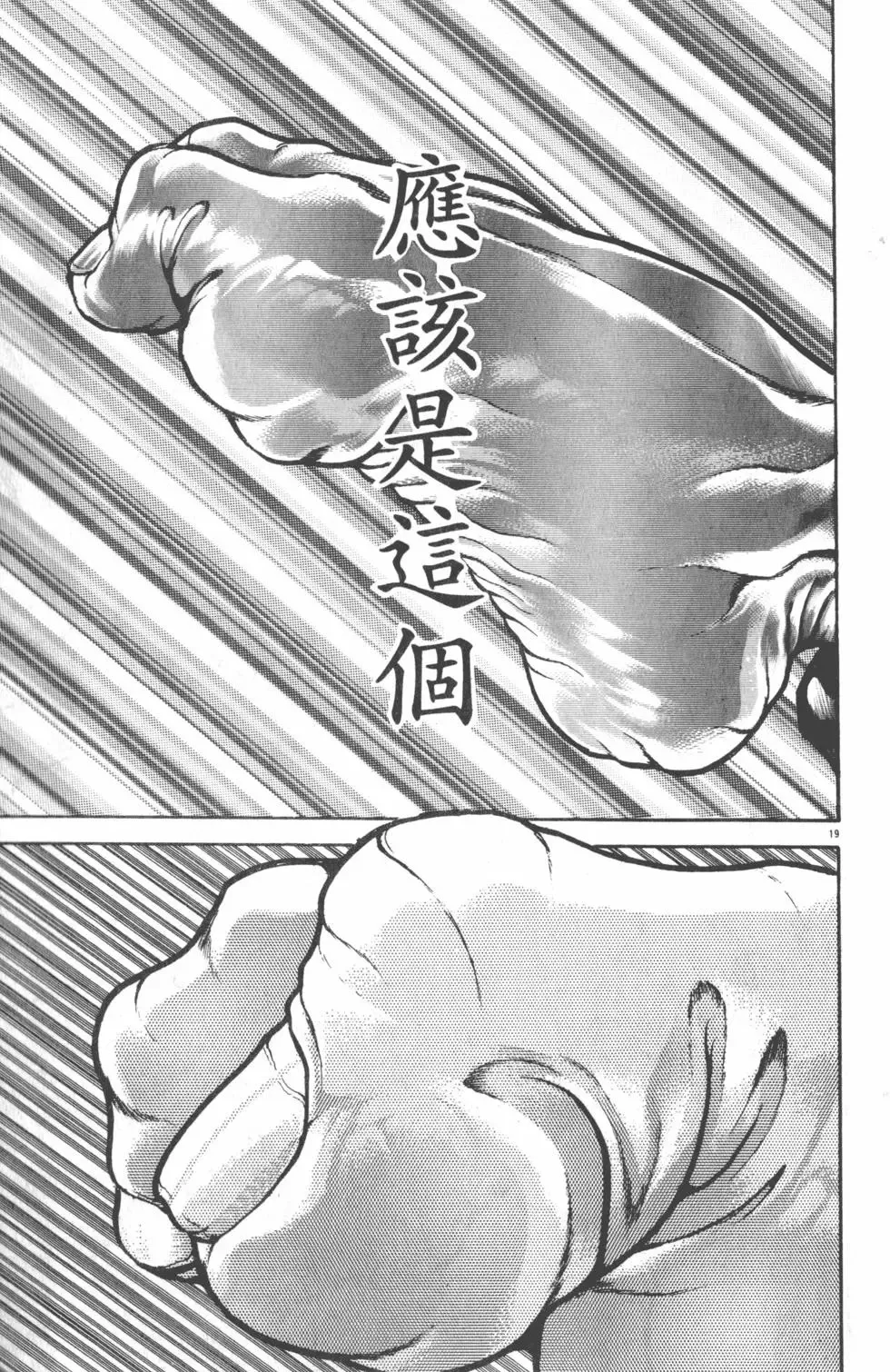 第37卷 第85页