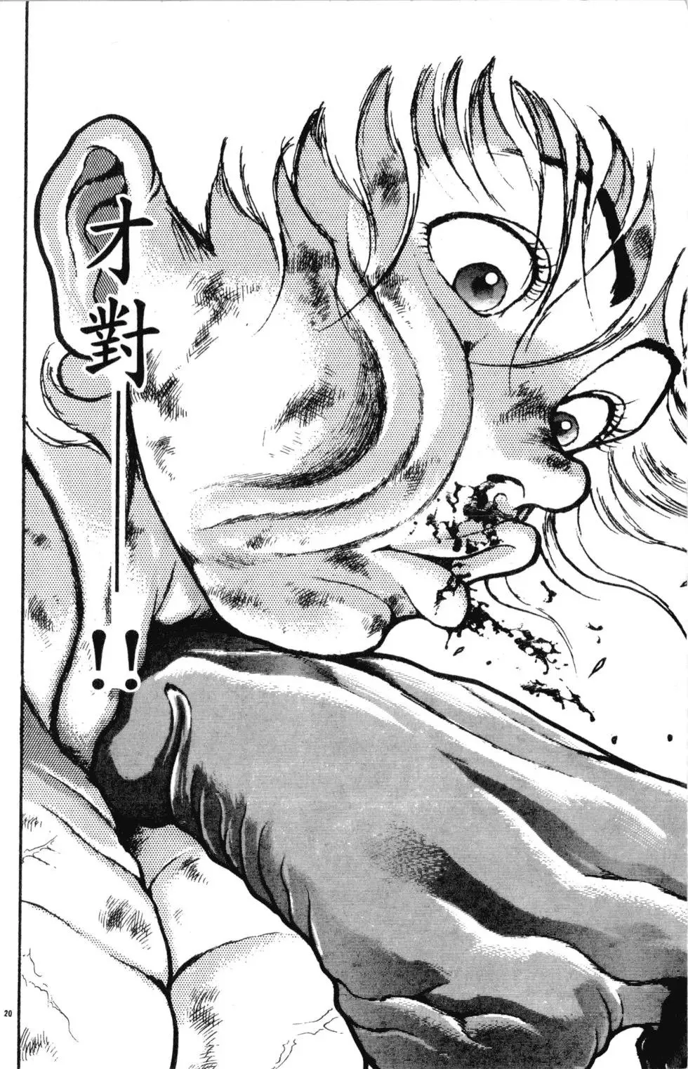 第37卷 第86页
