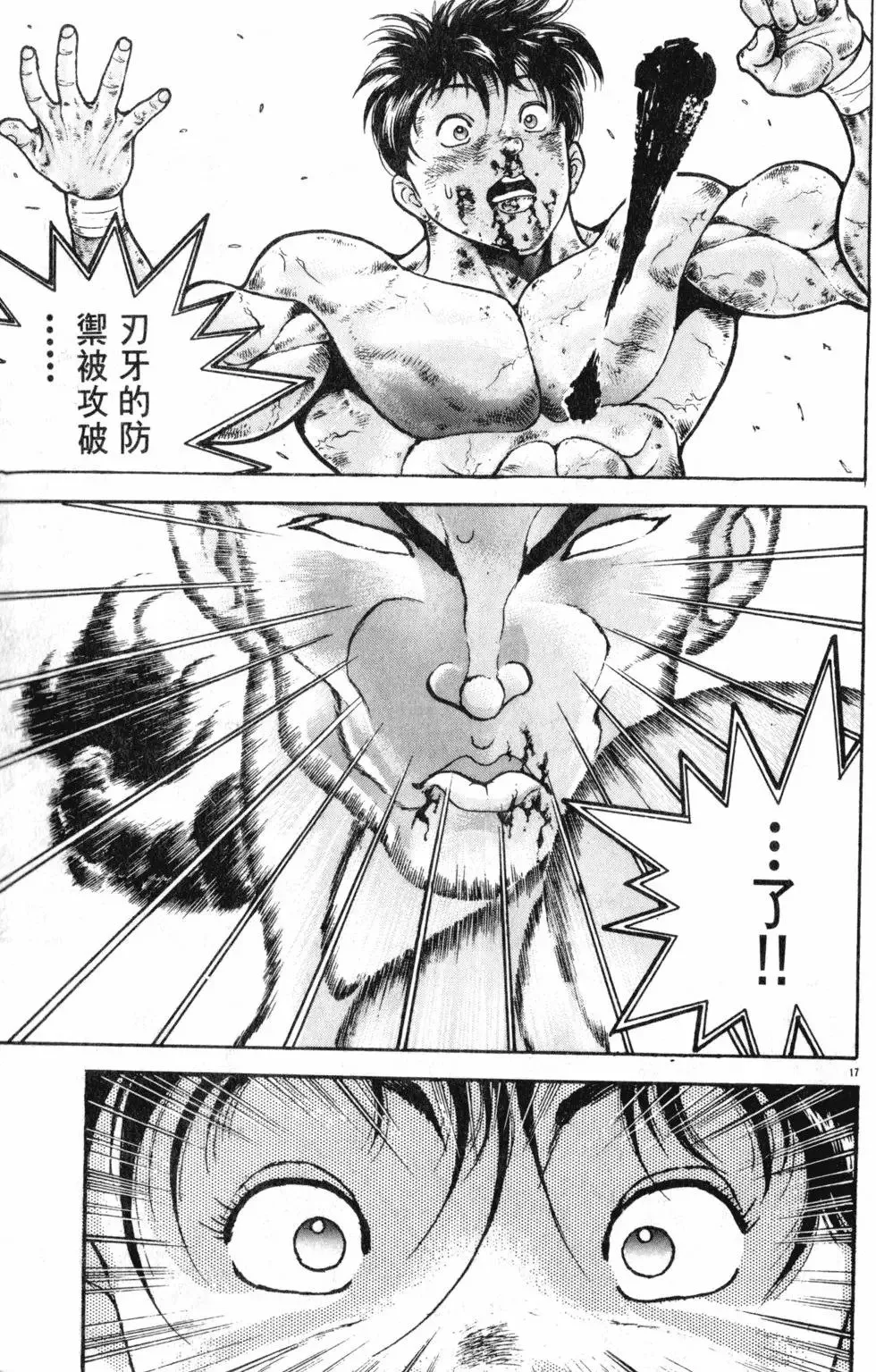 第37卷 第103页