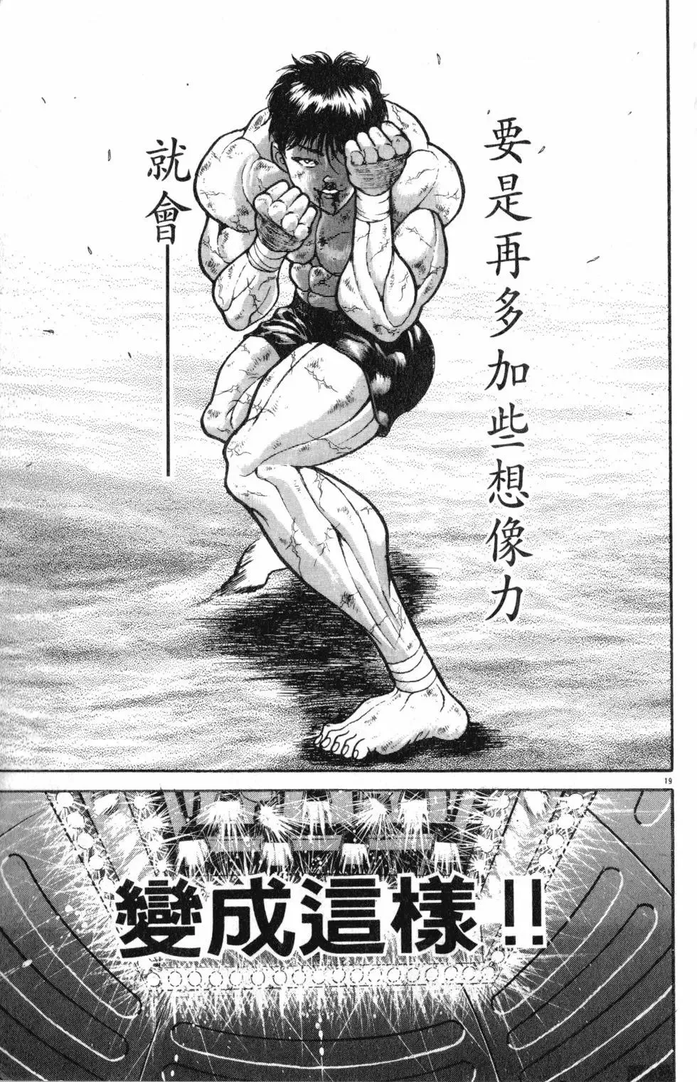 第37卷 第125页