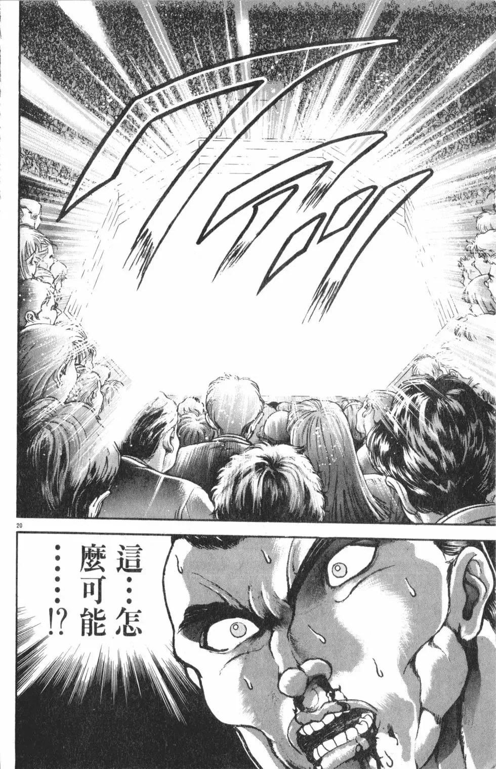 第37卷 第126页
