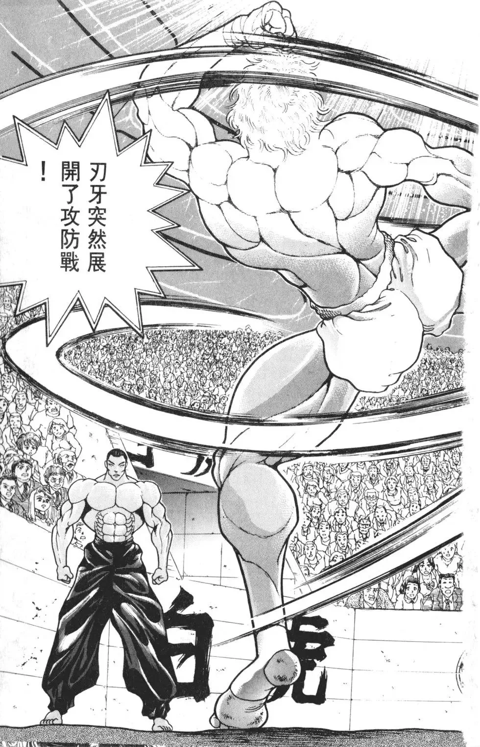 第37卷 第129页