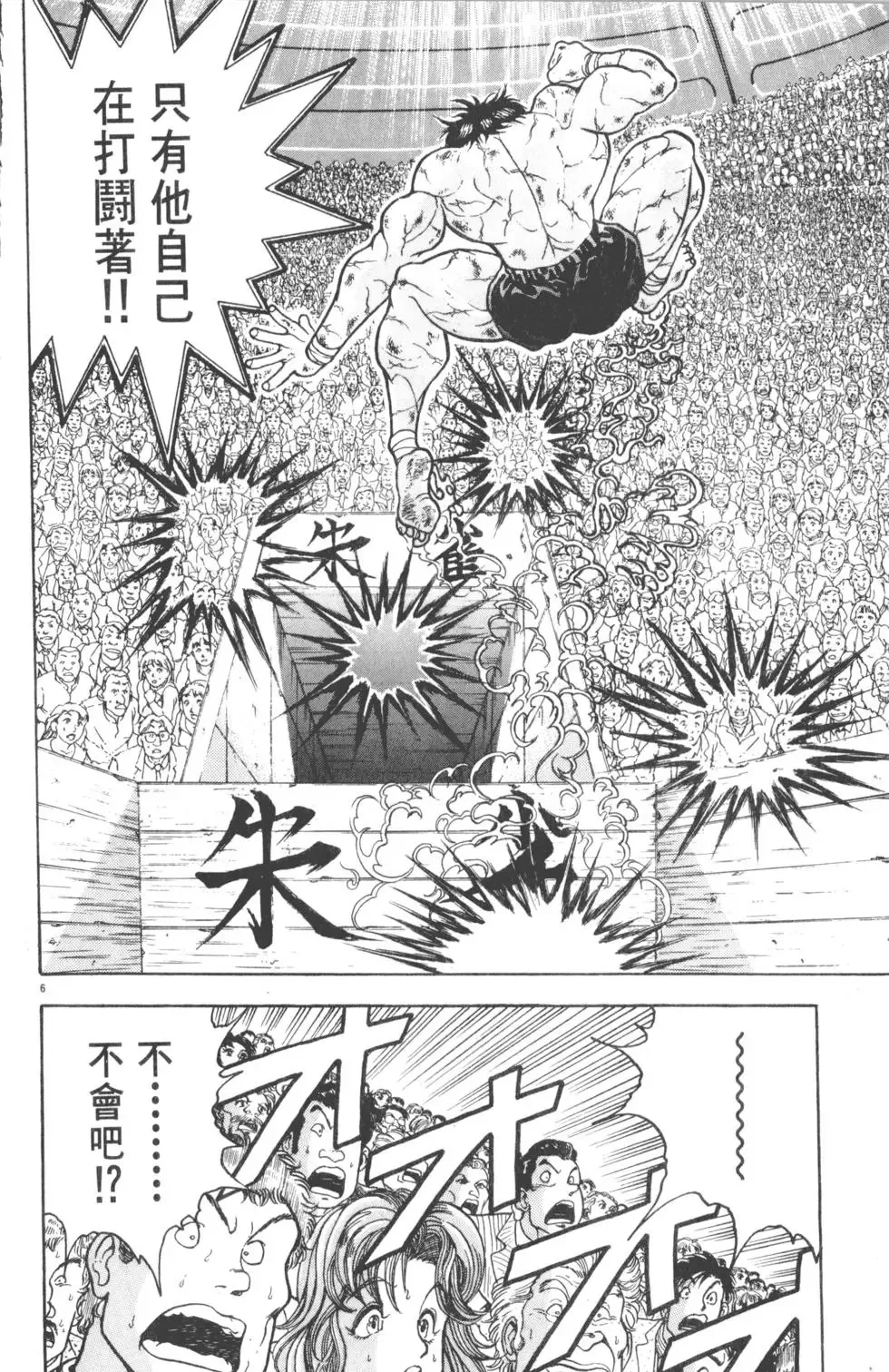 第37卷 第132页