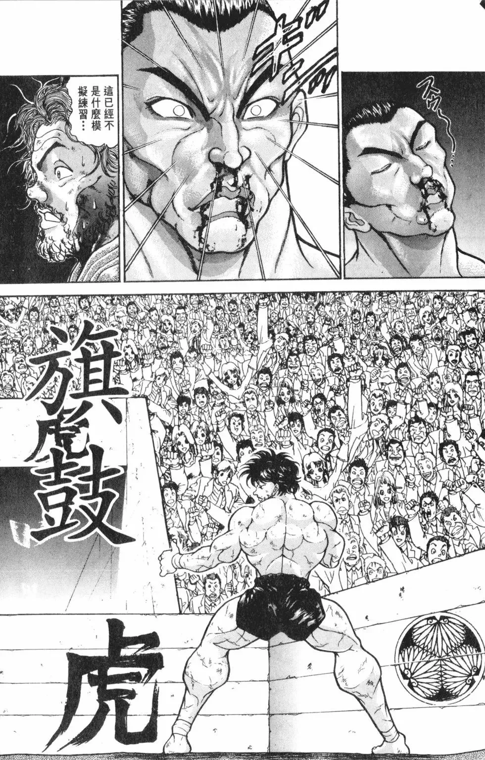 第37卷 第150页