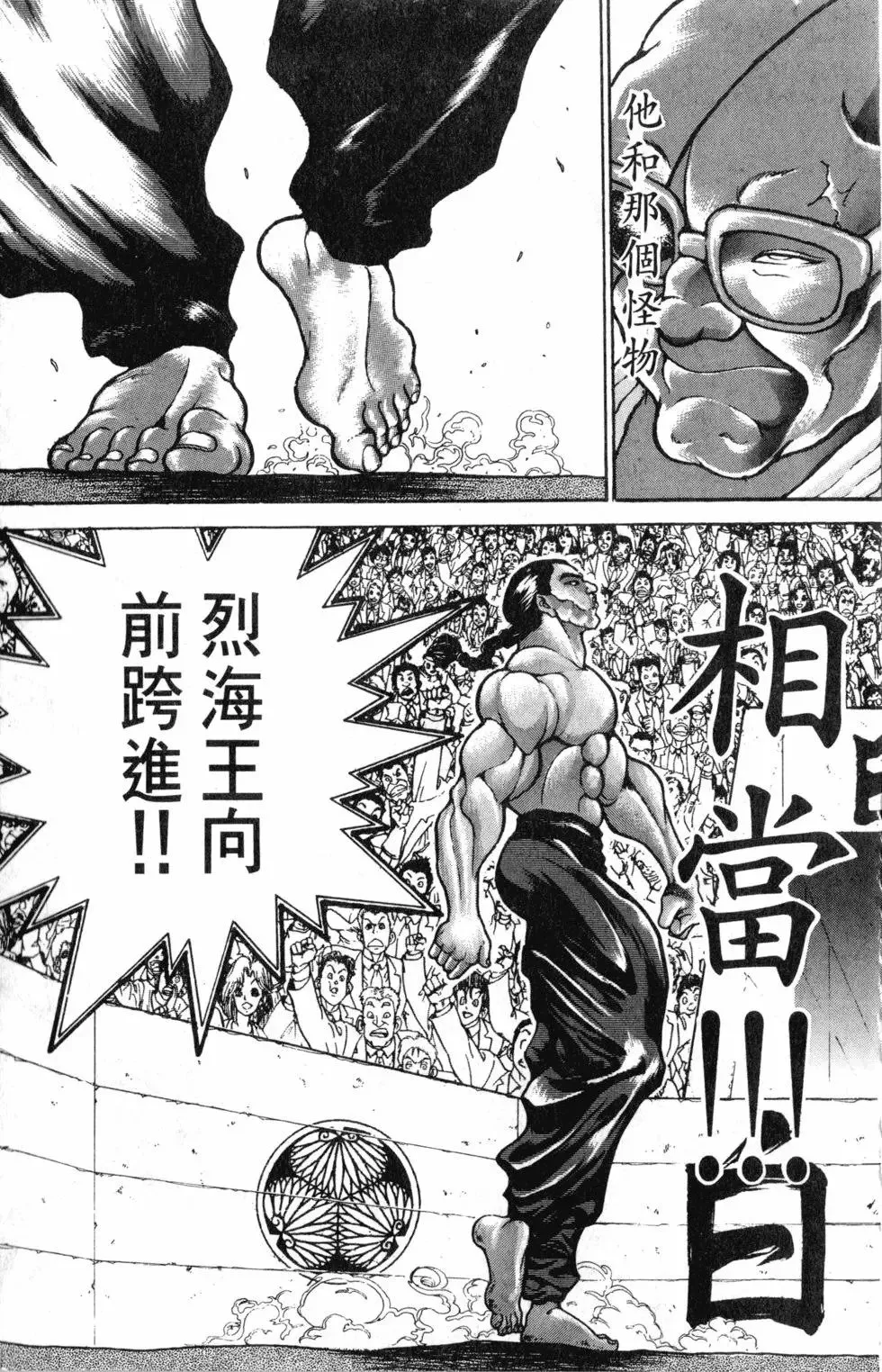 第37卷 第151页