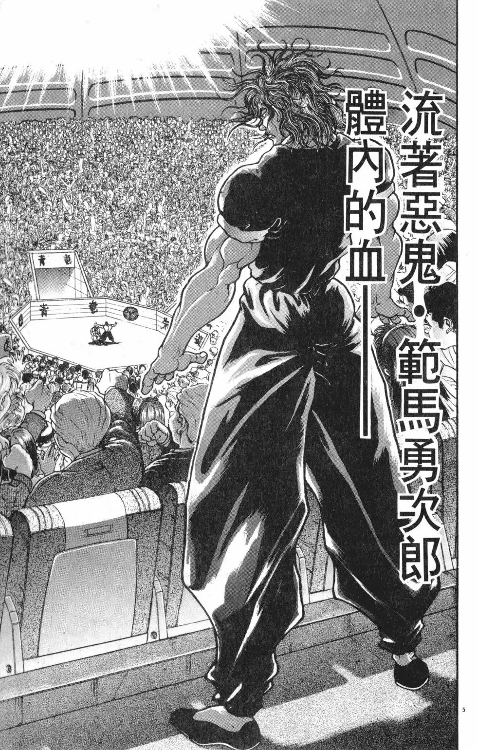 第37卷 第171页