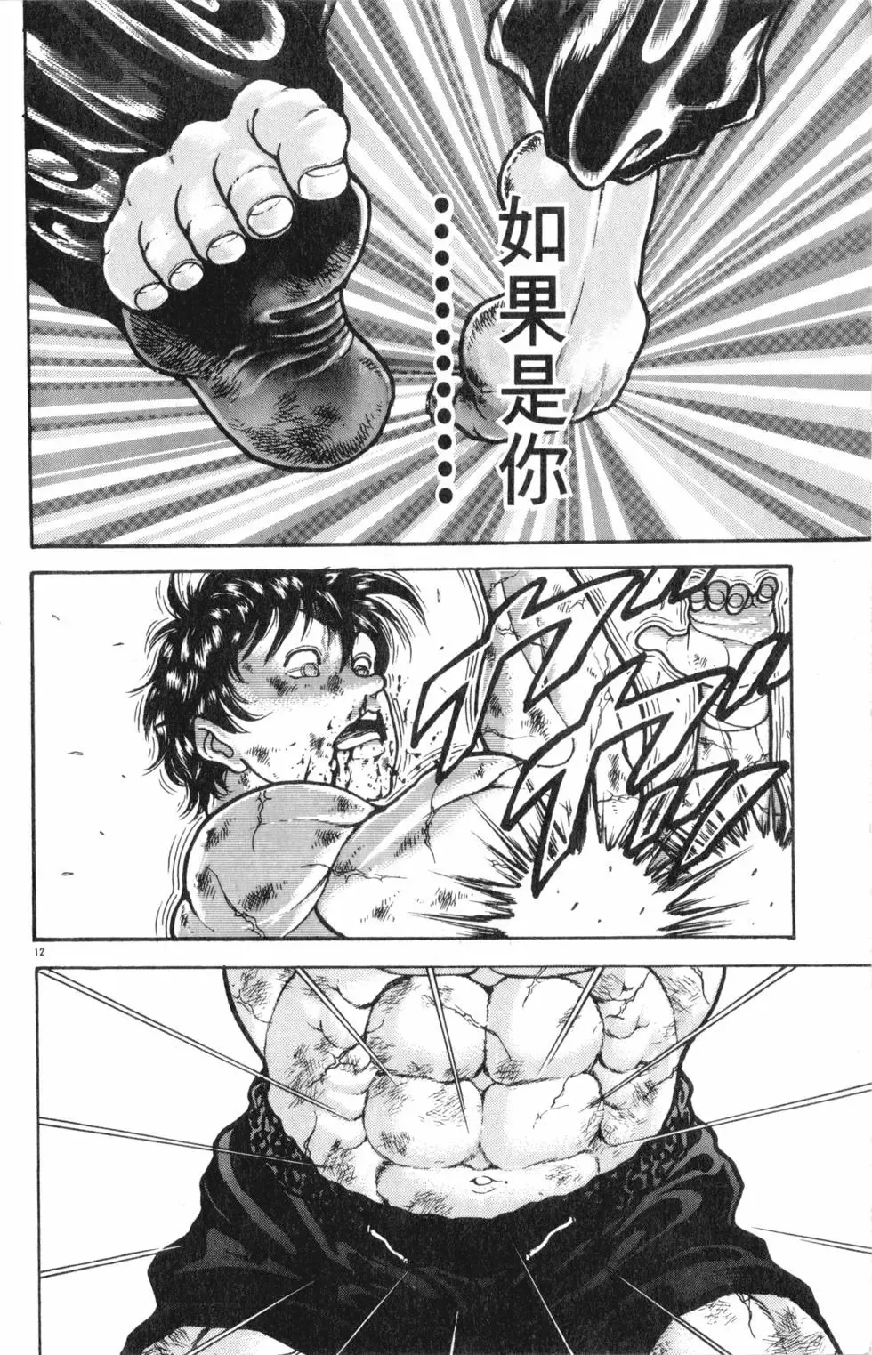 第37卷 第178页