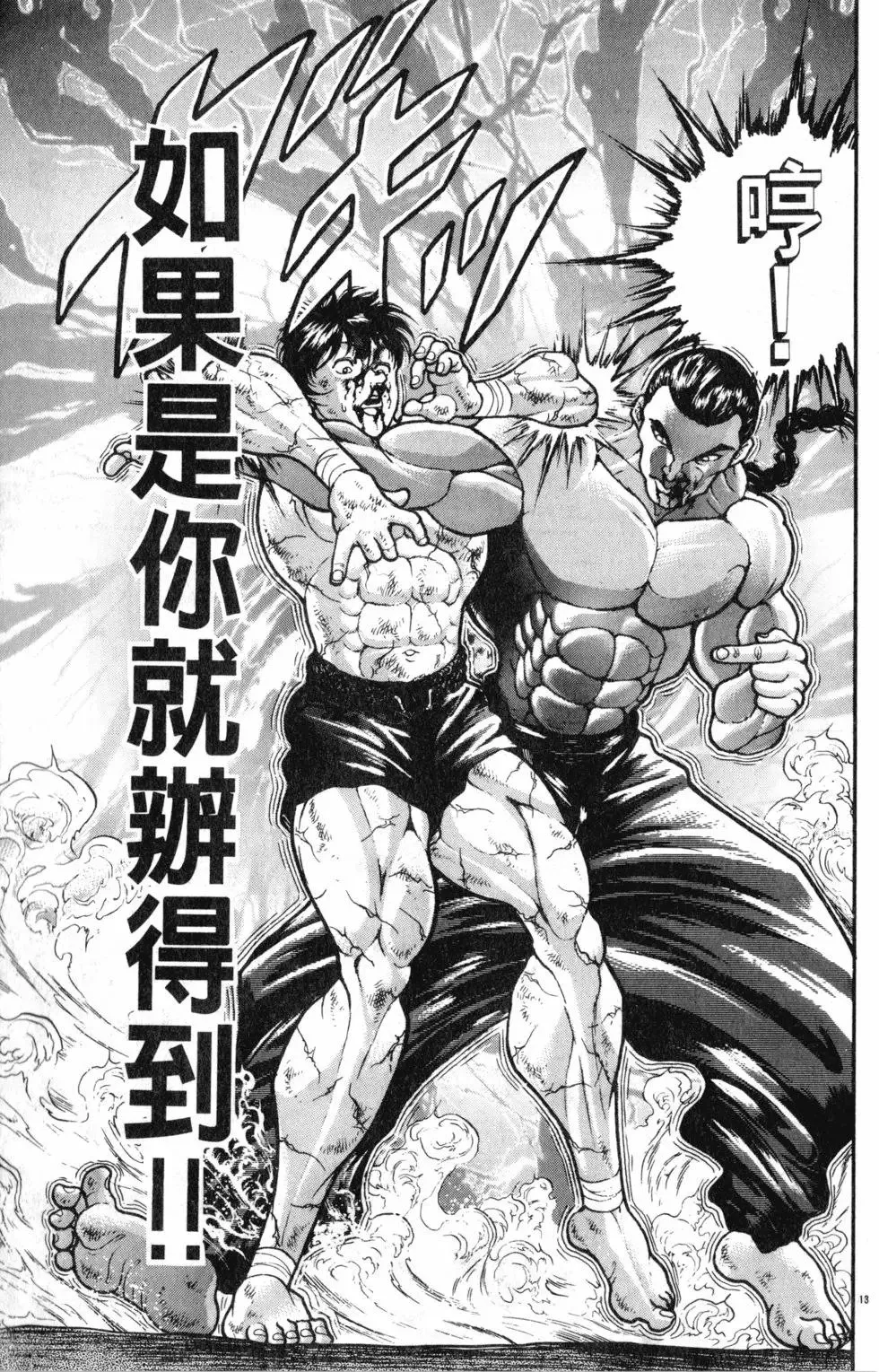 第37卷 第179页