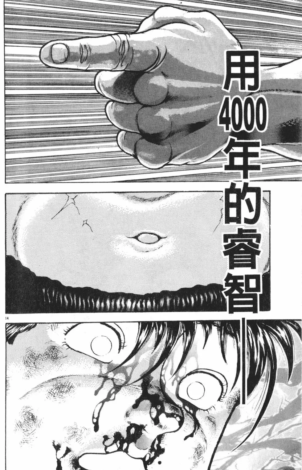 第37卷 第180页