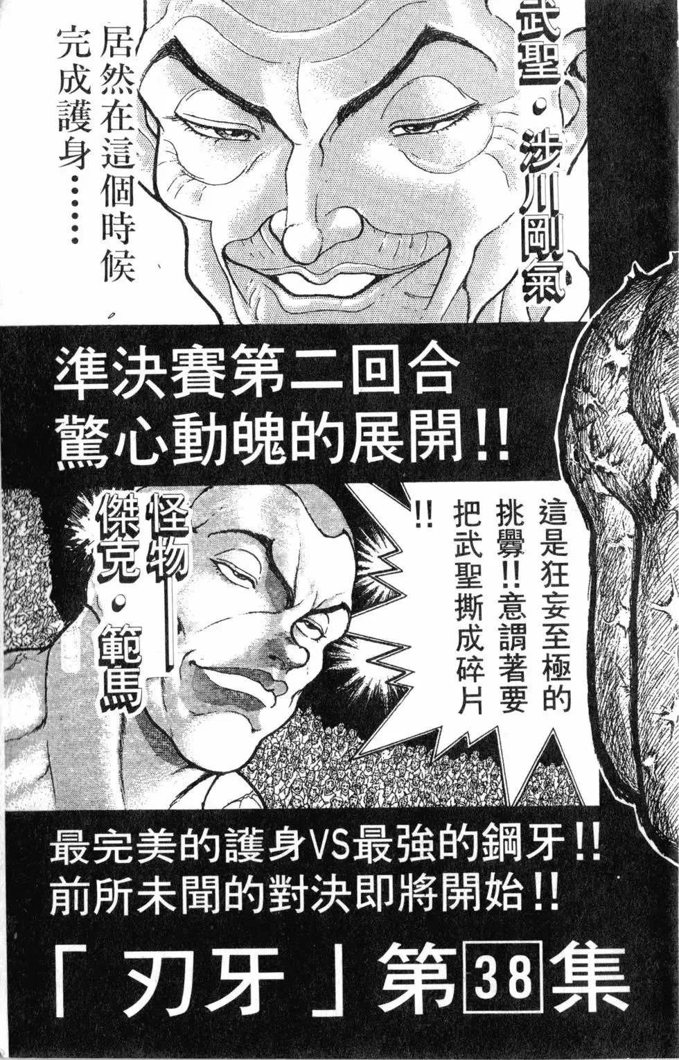 第37卷 第189页