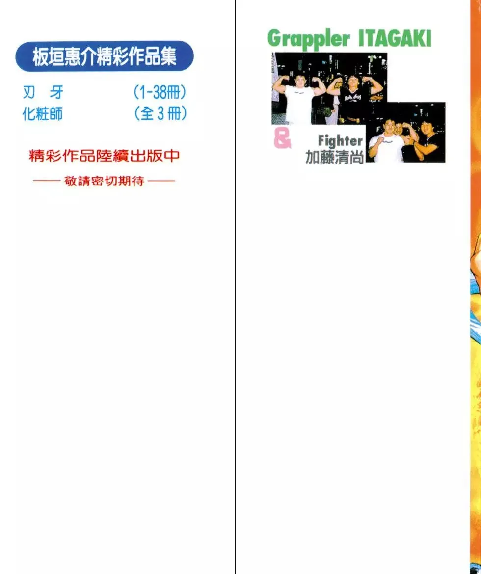 第37卷 第192页
