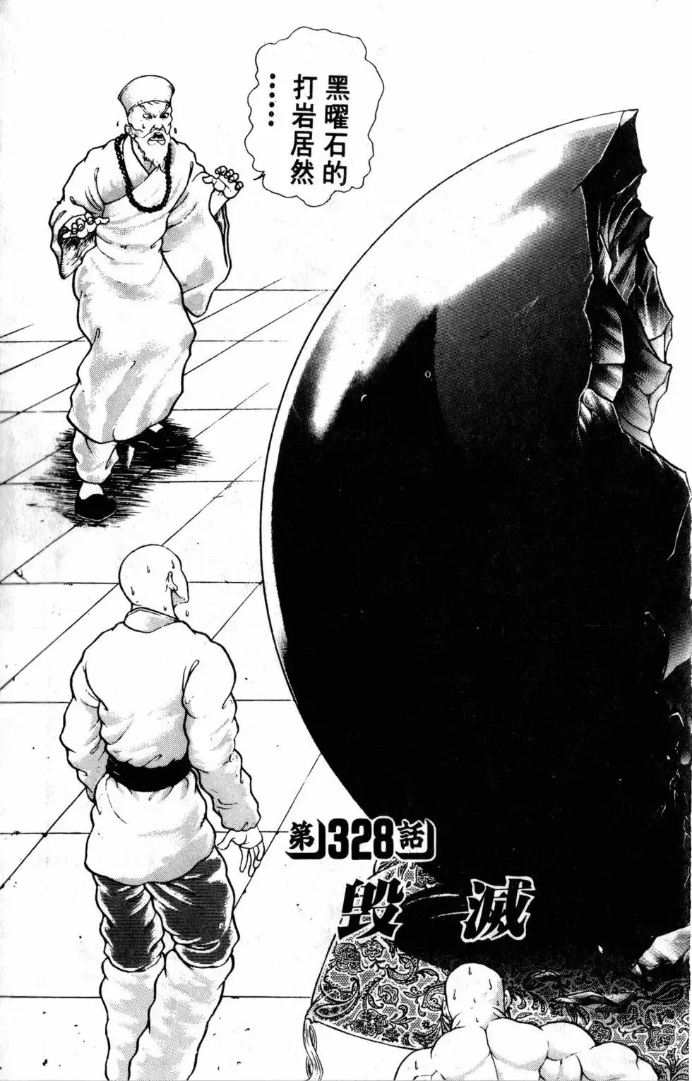 第38卷 第9页