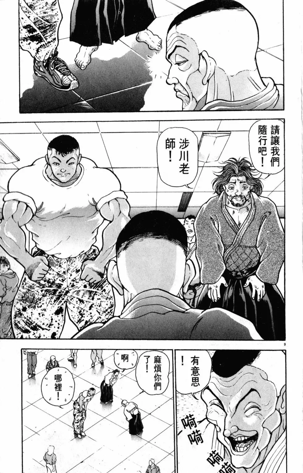 第38卷 第57页