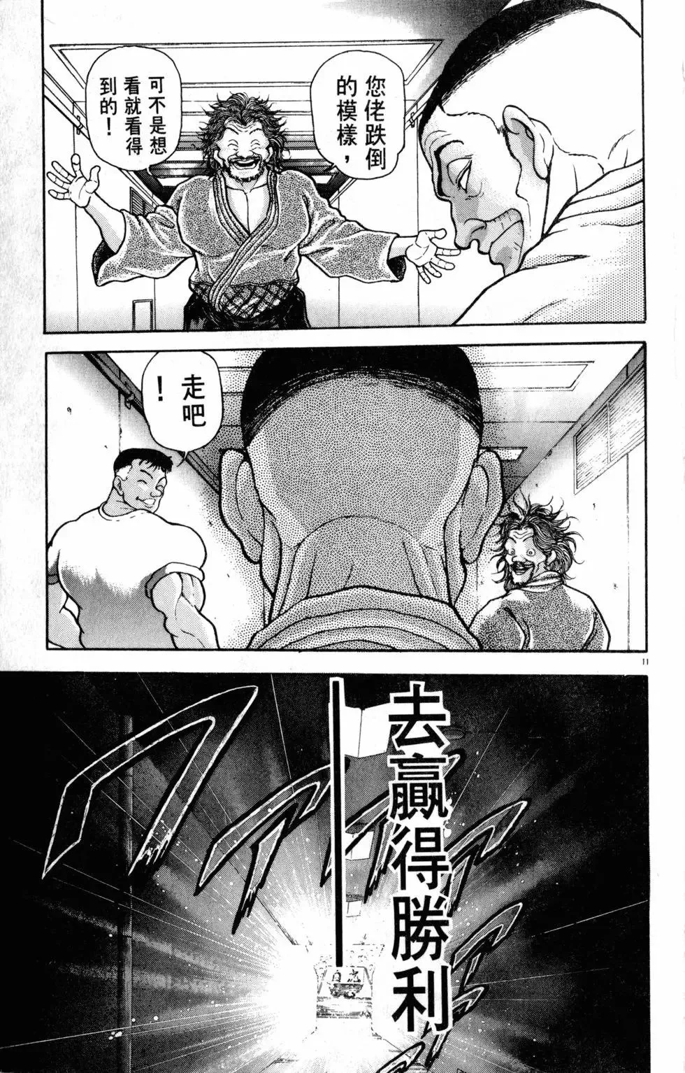第38卷 第59页