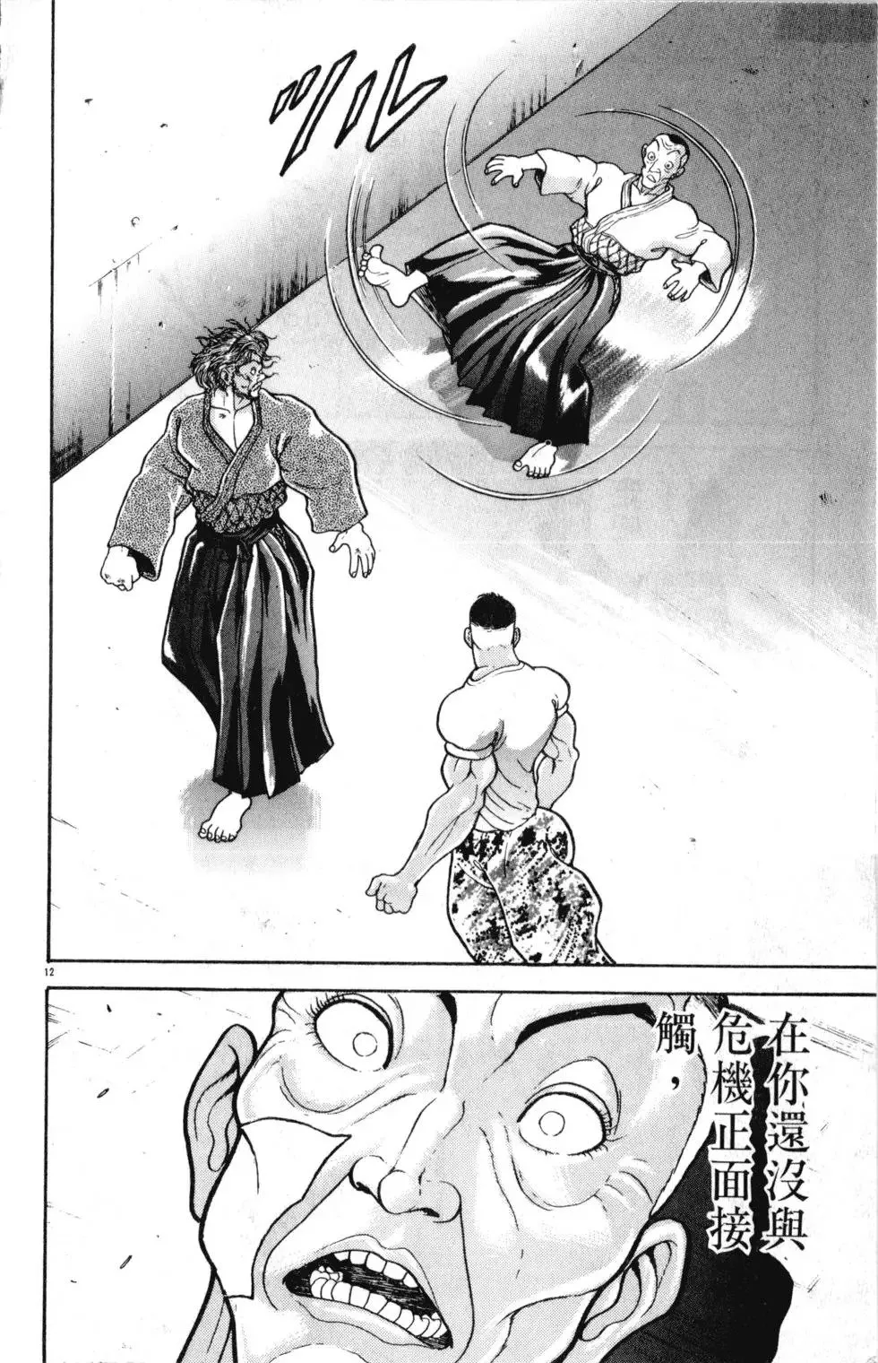 第38卷 第60页