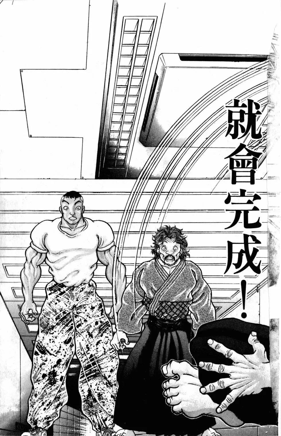第38卷 第63页