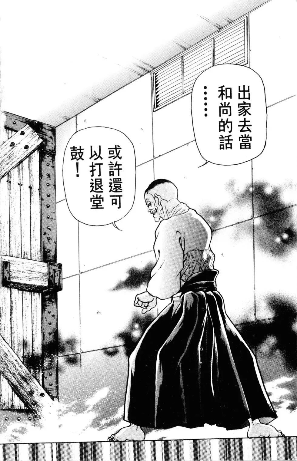 第38卷 第66页