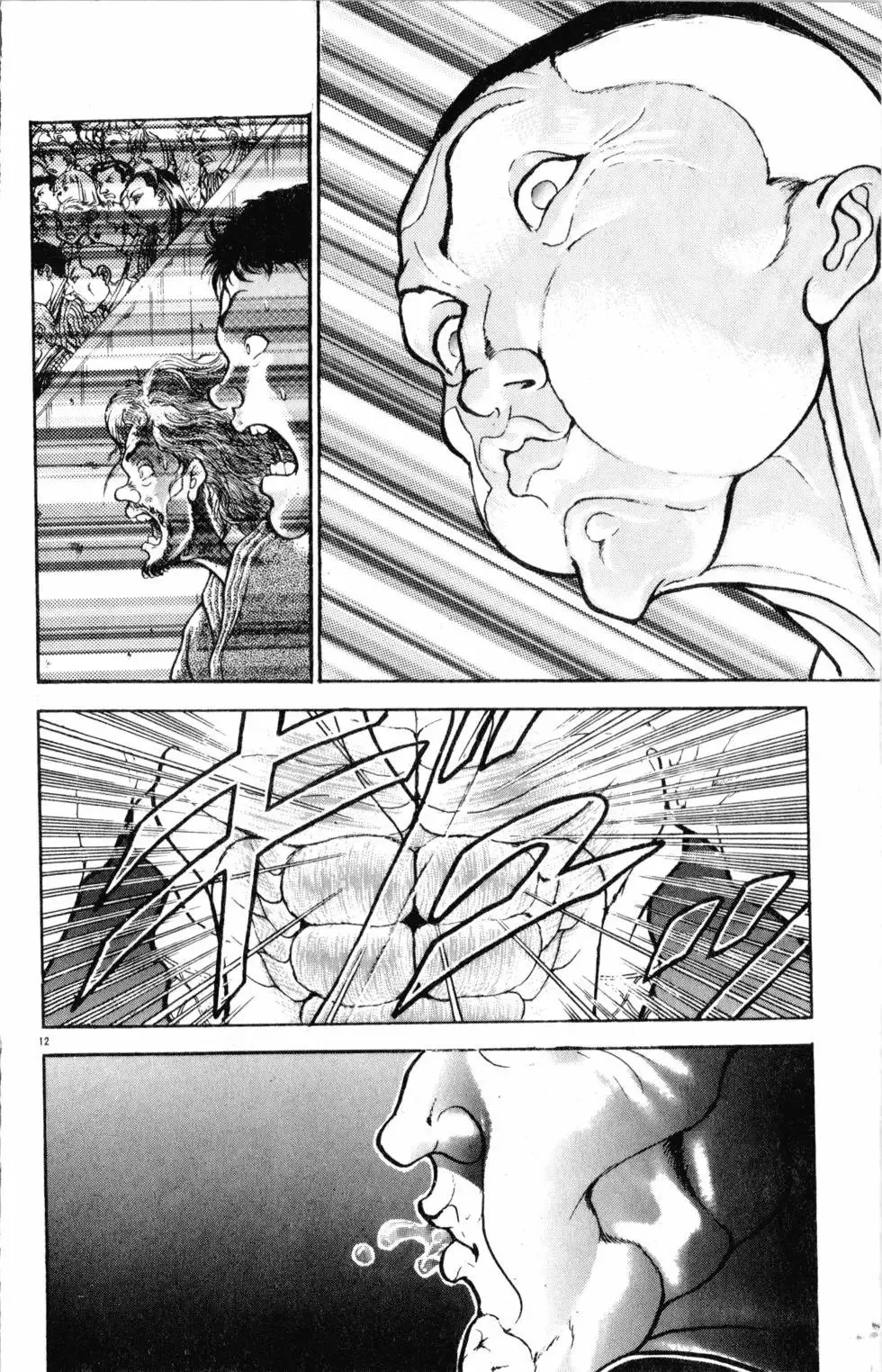 第38卷 第100页