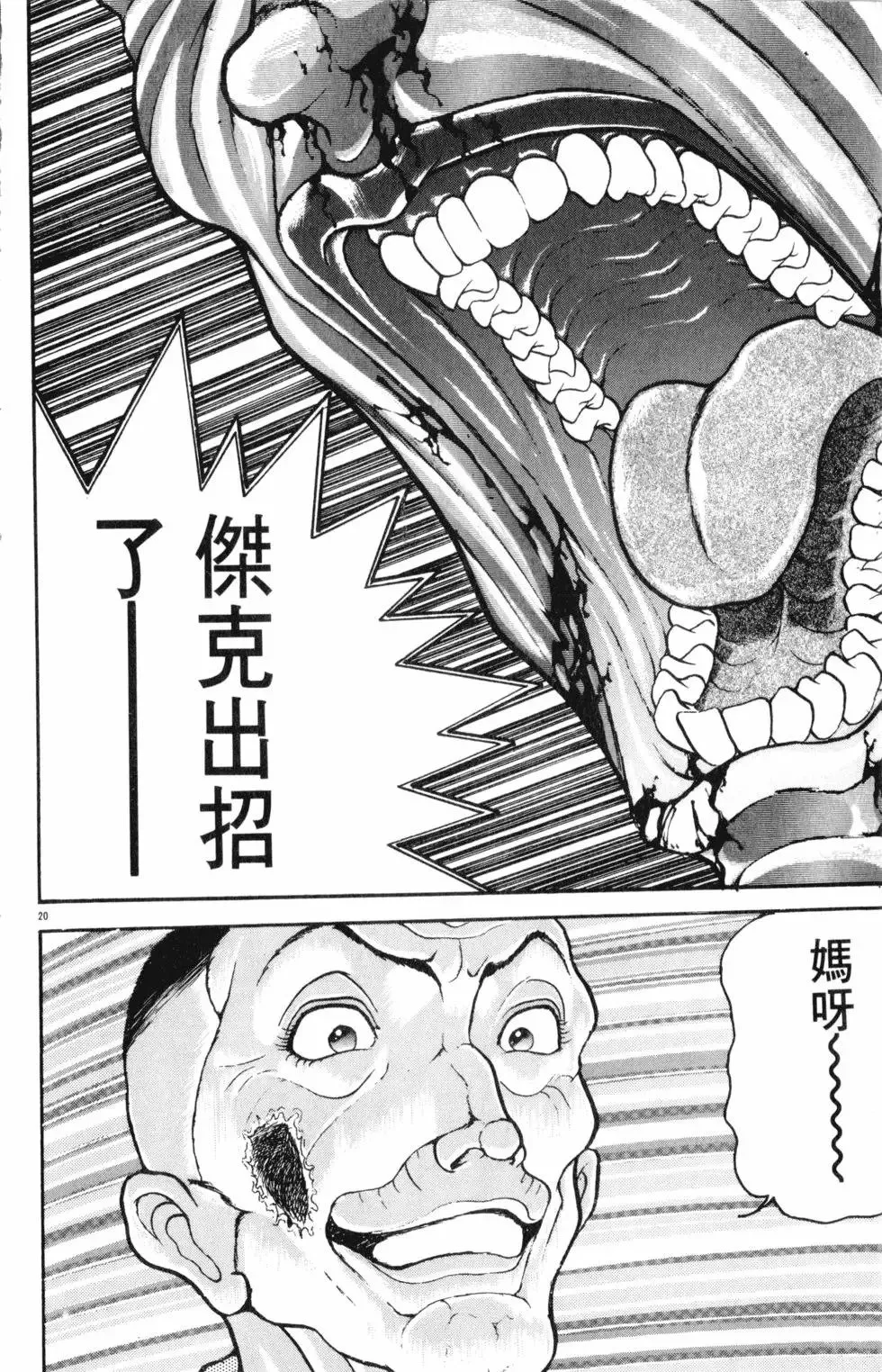 第38卷 第130页