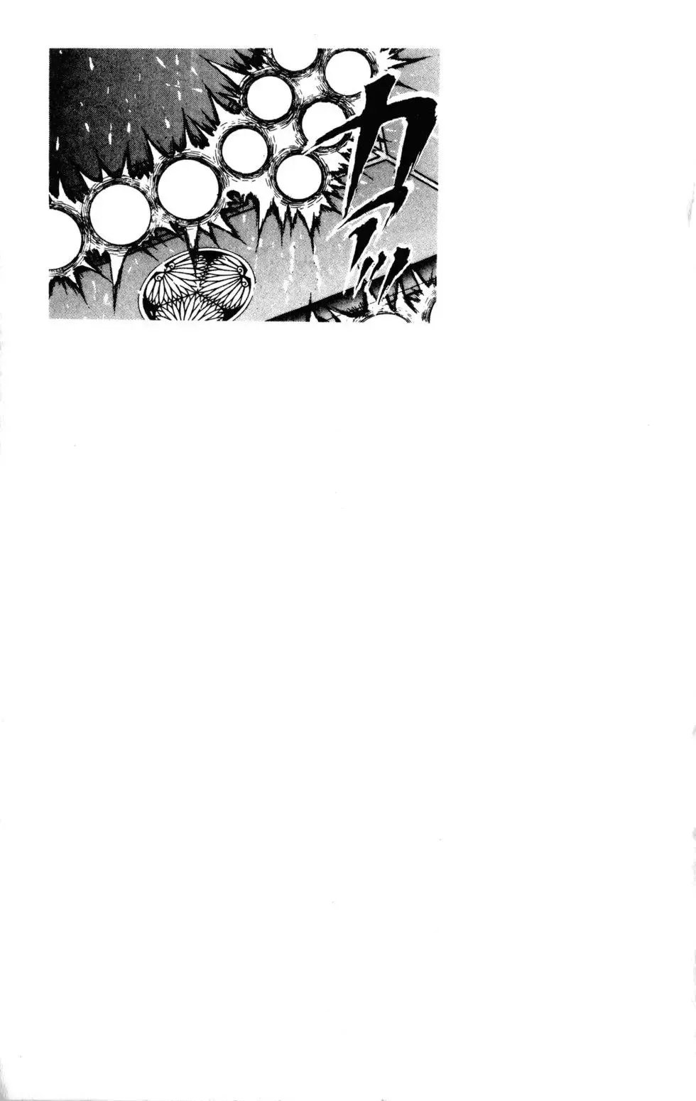 第38卷 第191页
