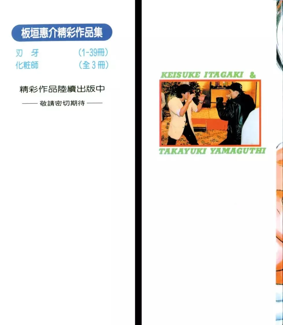 第38卷 第194页