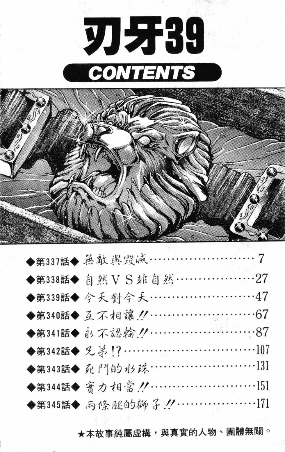 第39卷 第6页