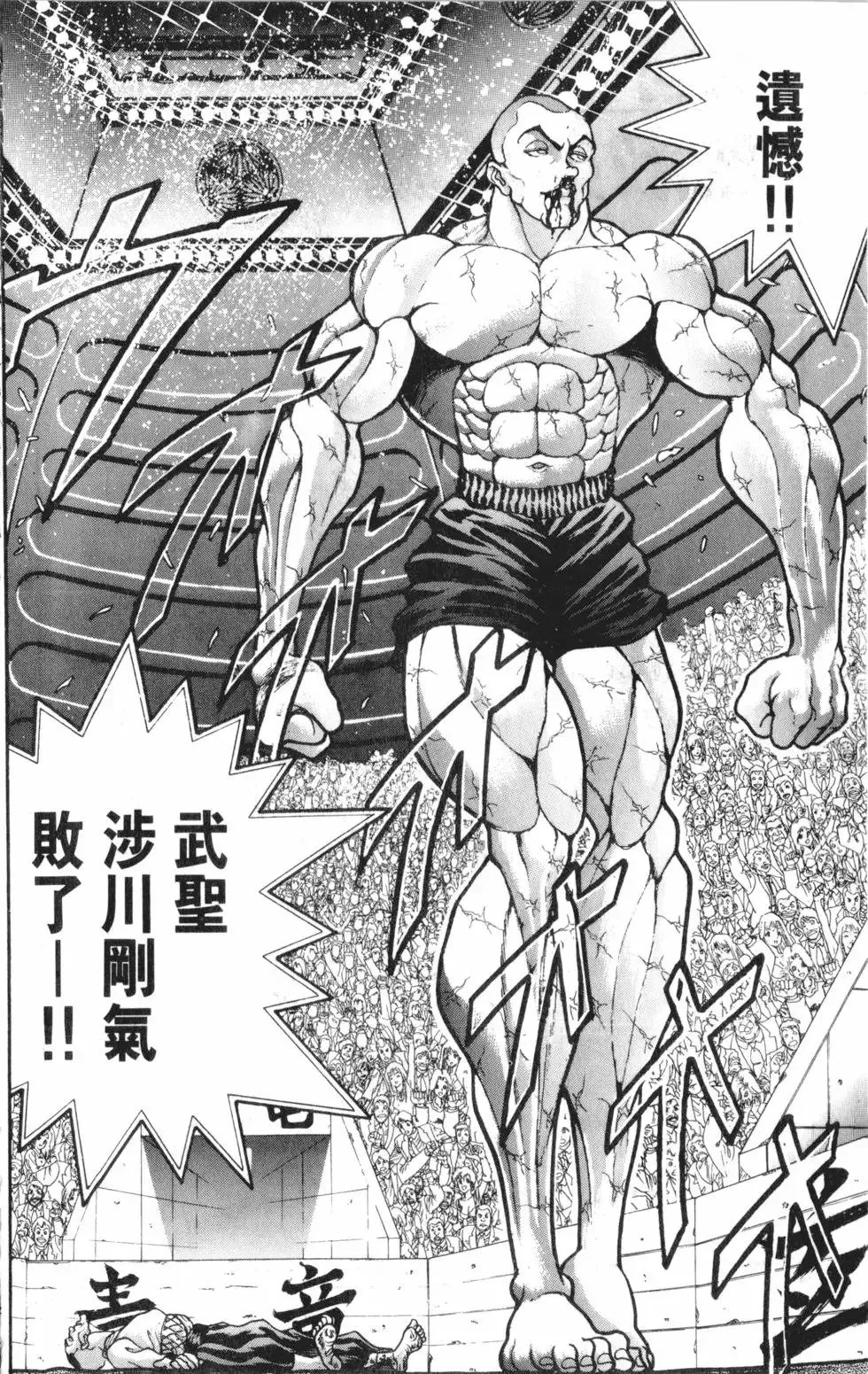 第39卷 第8页