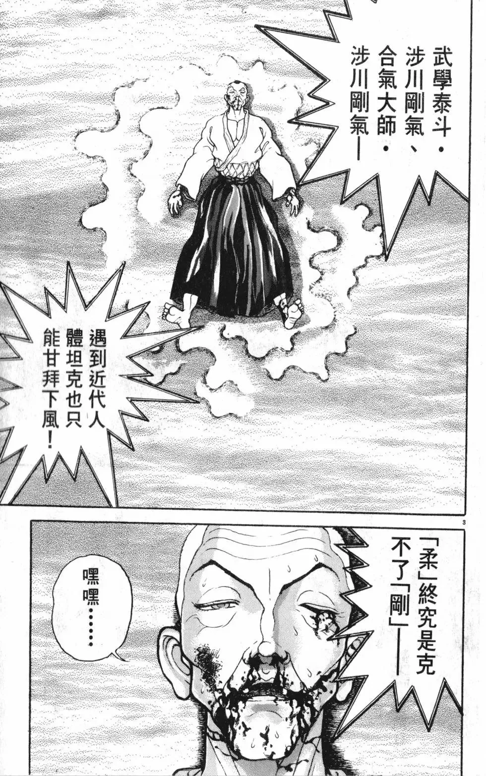 第39卷 第9页