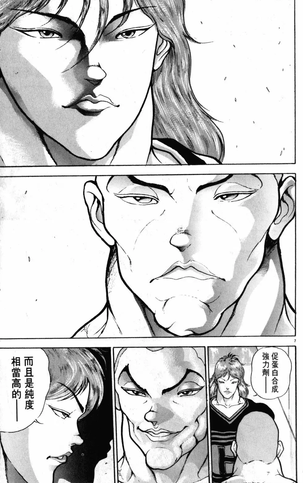 第39卷 第13页