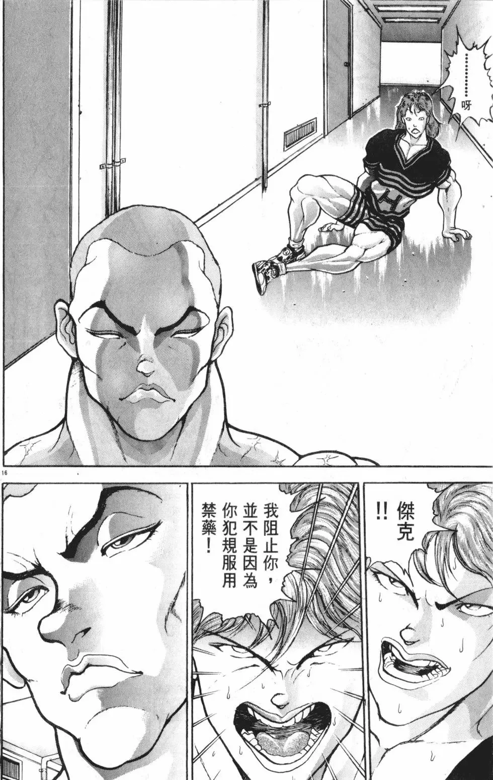 第39卷 第22页