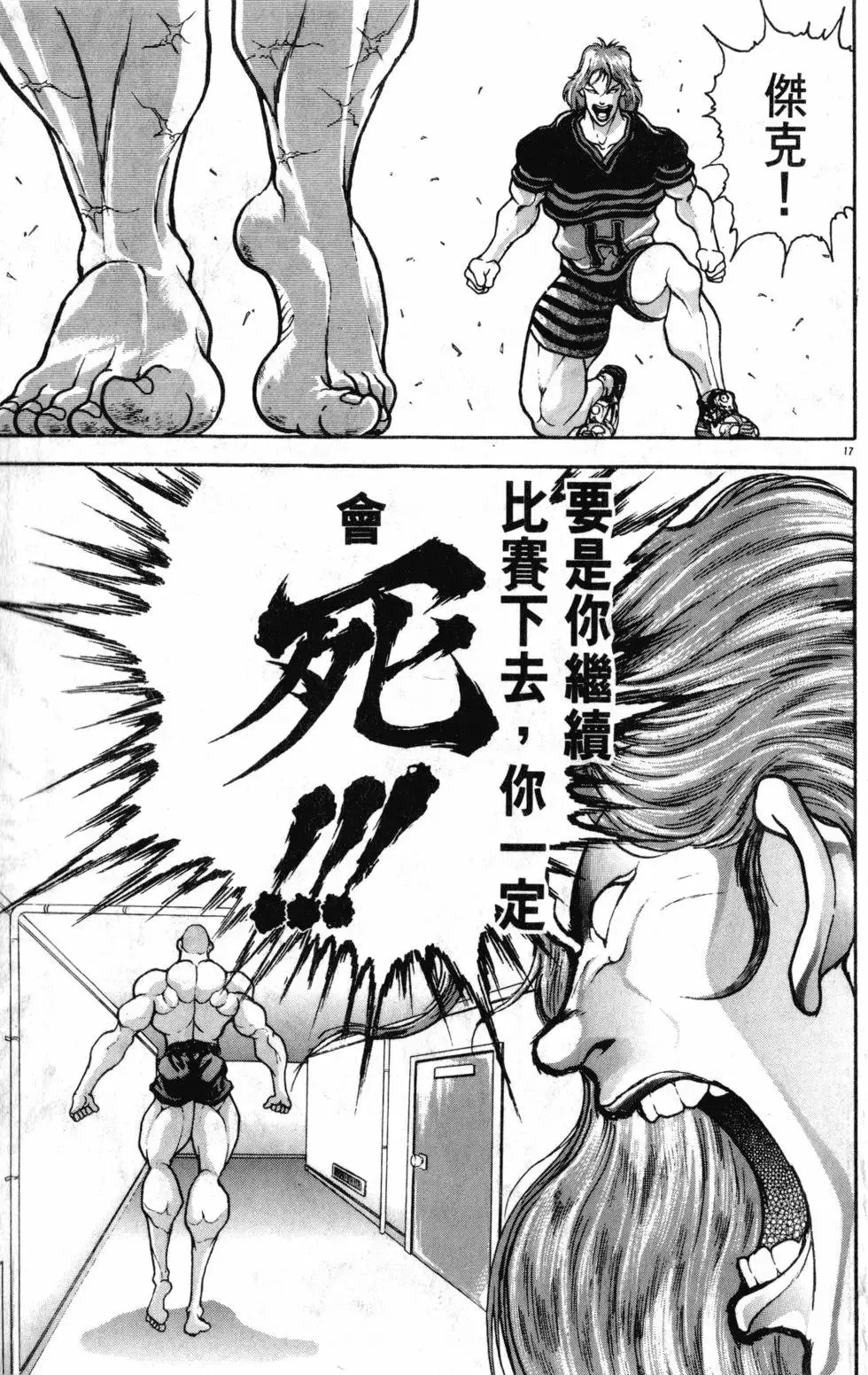 第39卷 第23页