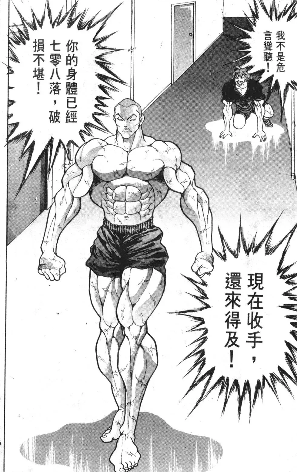 第39卷 第24页