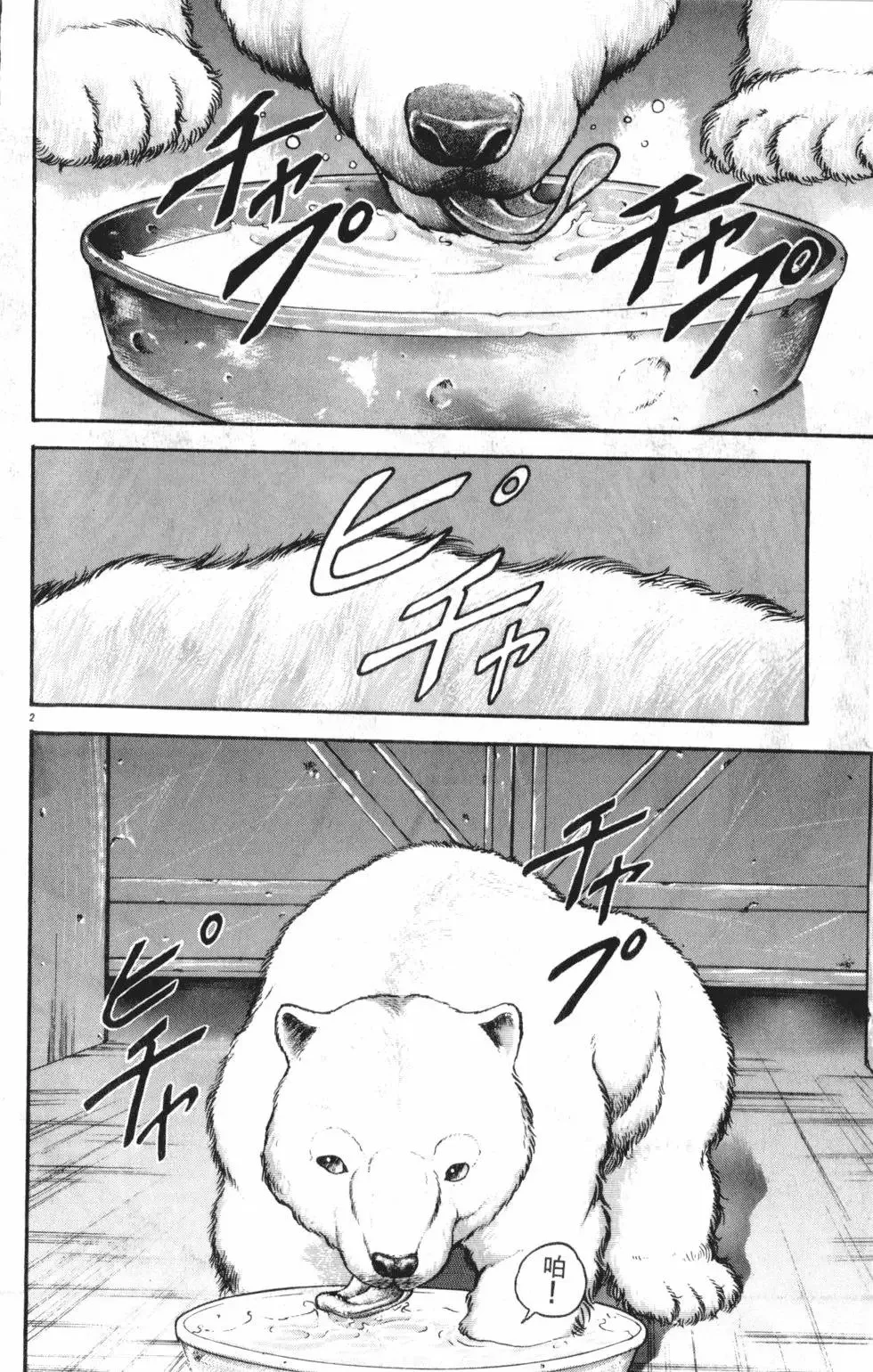 第39卷 第28页