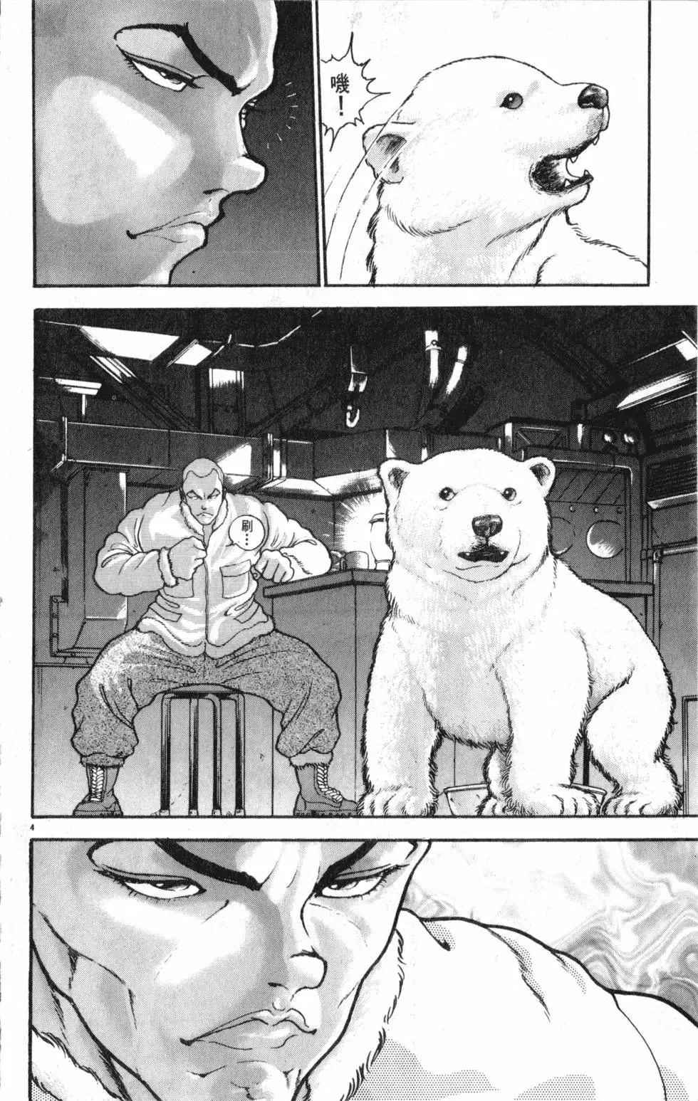 第39卷 第30页